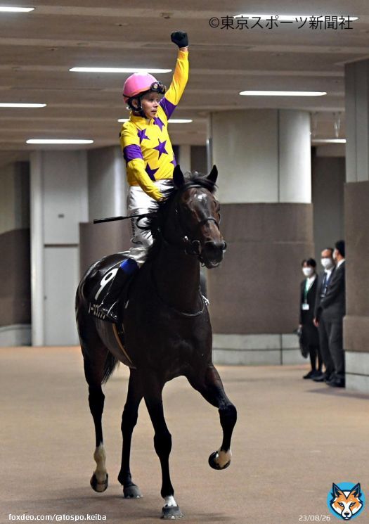 #エプソムカップ は #ノースブリッジ  \u2728  おめでとうございます \ud83c\udf89  #東スポ競馬 #競馬