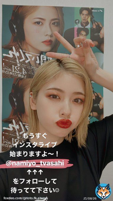 インスタライブ良かったー！  風花ちゃん、話を切り出したり、話に反応したりが本当に上手で、さすがだなあって 周りを明るく楽しくしてくれる、いい座長さんよね  ドラマ楽しみだな！ 濃いめのキャラがたくさん出てきそう   #小芝風花 さん主演  #波よ聞いてくれ  インライスクショできず