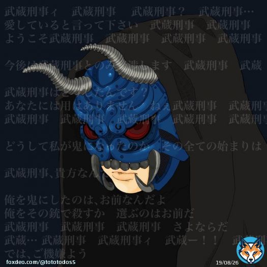 大病院占拠最終回お疲れ様でした! 青鬼さんが何故にあれほど武蔵刑事に異様なまでに執着していたのか理由が解明されたラストでしたね&hellip;  結果ラストまでに生まれた数々の名言を供養をしようとしたら、前回描いたヤンデレ名言集より文字数がパンパンになりました  #青鬼  #菊池風磨  #大病院占拠