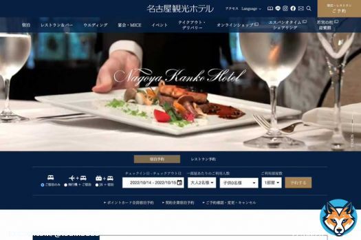 名古屋観光ホテル、ディナーショー&rdquo;ドタキャン&rdquo;理由公表　「ダブルブッキング承知で別会場を抑えた」 要するに「儲ける為に」わざと 黙ってて土壇場に言えば ディナーショー側は 仕方なく別会場でやるだろうと 思ったら突っぱねられた訳ね&hellip;    @traicycomから