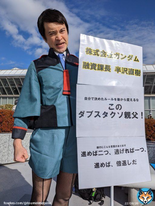 ガンド&hellip;アーム&hellip; #C101_cos #C101