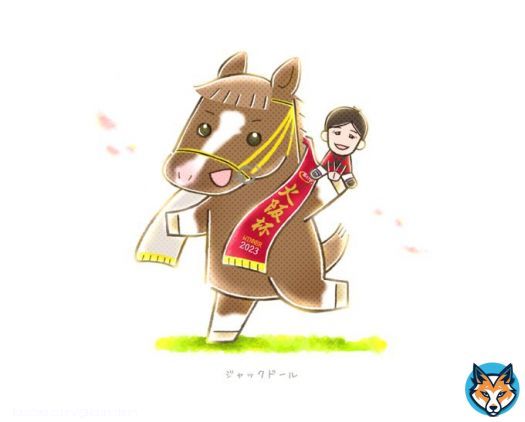 仁川のターフに金色の春風 ????????????︎︎︎︎  ジャックドールくん悲願のGI初制覇本当におめでとうございます  #ジャックドール