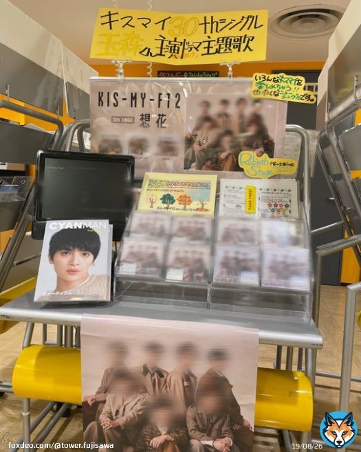 Kis-My-Ft2   30枚目のシングル『#想花』 大好評発売中  いよいよ今夜22時～ 『想花』が主題歌を務める #祈りのカルテ 最終回 諏訪野先生がどの道を選ぶのか楽しみですね  お取り置きはこちらから\u261f   #キスマイ想花 #KisMyFt2 #キスマイ #タワジャニ