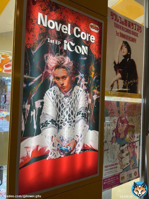 【#NovelCore】【#BMSG】 （実はもう入口にコアくんいます）#iCoN