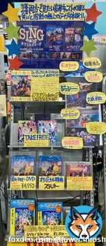 【SING/シング:ネクストステージ】  大ヒット『#SING/#シング』の新作 『#SING/#シングネクストステージ』 本日入荷  極上のライブ体験を何度でも  ＼＼今なら10%OFF！／／  #稲葉浩志 #MISIA #大橋卓弥(#スキマスイッチ) #アイナジエンド(#BiSH) #ジェシー(#SixTONES) #新譜入荷日 #シング応援店
