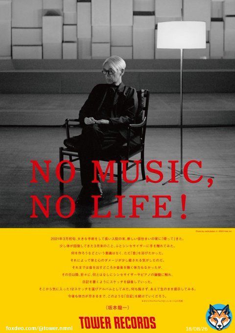 NHK総合で昨晩放送された、#坂本龍一 さんのテレビ特番『坂本龍一 Playing the Piano in NHK & Behind the Scenes』がNHKプラスで1週間見逃し配信中です。 NHKプラス ※配信期限 :1/12(木) 午後10:45 まで