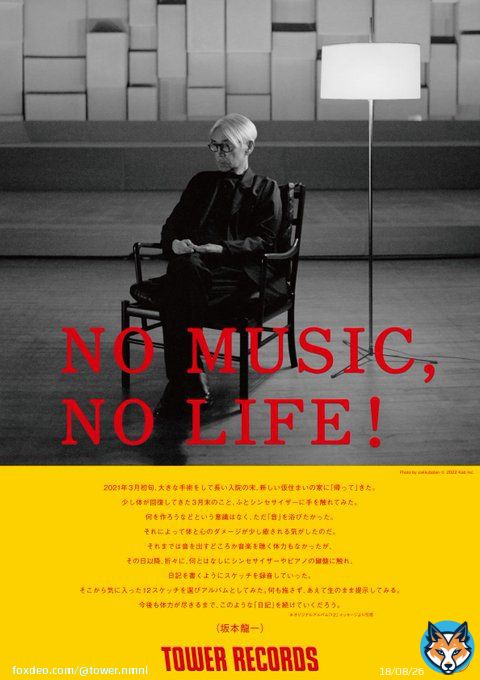 NHK総合で昨晩放送された、#坂本龍一 さんのテレビ特番『坂本龍一 Playing the Piano in NHK & Behind the Scenes』がNHKプラスで1週間見逃し配信中です。 NHKプラス ※配信期限 :1/12(木) 午後10:45 まで