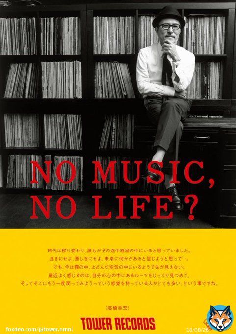 大変悲しいニュースですが&hellip;高橋幸宏さんの訃報がありました。 NMNLでは何度もご出演いただきました。 謹んでご冥福をお祈りいたします。