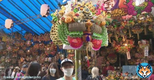 神奈川県、横浜市最大級の「酉の市」  #地域情報&nbsp;#東京&nbsp;#首都圏&nbsp;#関東甲信&nbsp;#全国&nbsp;#とうきょう&nbsp;#地方再生&nbsp;#移住&nbsp;#タウン情報東京都&nbsp;#まちづくり推進活動団体