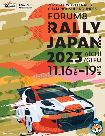 ／ 11月に #豊田市 で開催する フォーラムエイト・ #ラリージャパン 2023の 大会開催概要が決定 ＼  紅葉で美しい山間地コースを設置するほか、#豊田スタジアム 競技場内でのコース設置も検討しています さらに、今回の大会では環境にやさしい大会づくりを目指しています