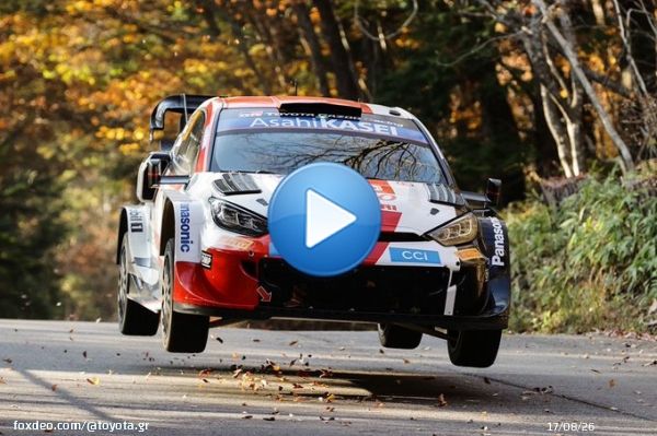 #日本の道を走るラリーカー  #WRC #ラリージャパン  #GRYaris Rally1 HYBRID ＆ #GRヤリス GR4 Rallyが今日も、日本の道を駆け抜けました  沿道から、たくさんの応援をありがとうございます  ラリーカーを見かけたらハッシュタグ #日本の道を走るラリーカー を付けて投稿して下さい #WRCjp