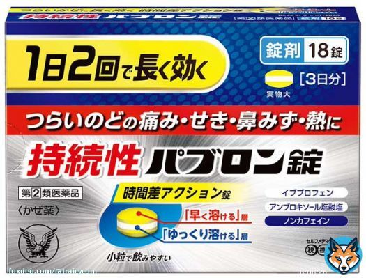 「パブロン」所持の乗員に刑事手続き開始　ロシアで禁止の麻薬・向精神薬成分含有で