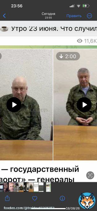 А вы заметили, что на видео Алексеев и Суровикин сидят в одном и том же помещении? Причем, оба в заторможенности ..