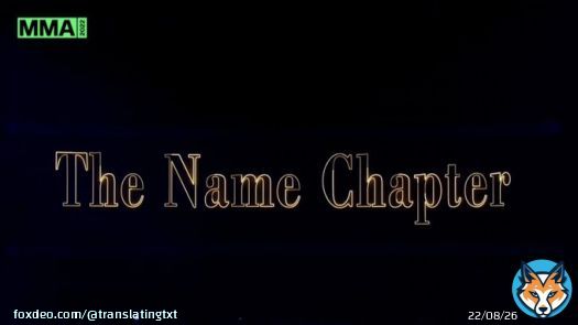 The Name Chapter    @TXT_members @TXT_bighit