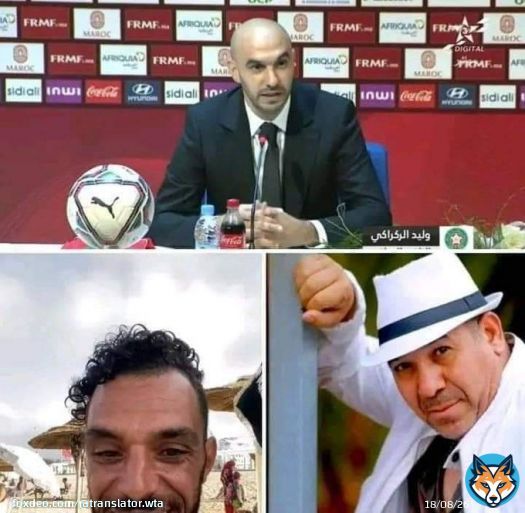 هادشي كامل باش اننا نساو بلي اخنوش زاد علينا درهم و كايبيع المازوط ب 15 درهم و البرميل ساوي 90 دولار فالعالم. ولكن هيهات ثم هيهات اي حاجة غادير البوز غادي نبقى نكتب انا على المازوط   #7dh_Gazoil #8dh_Essence #D&eacute;gage_Akhannoch