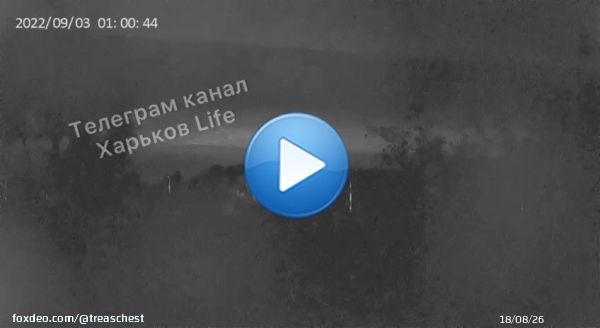 Recording missile launches in the area  During the launches, the MLRS actively worked and continues to work.  No new launches have been recorded. We are waiting for the release  Send news  @Kharkiv_Lifebot  SUBSCRIBE