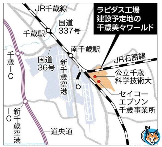 美々駅が復活するのかな  半導体新会社ラピダス、北海道・千歳進出へ最終調整　工場建設候補地に「美々ワールド」(北海道新聞) #Yahooニュース