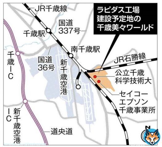 美々駅が復活するのかな  半導体新会社ラピダス、北海道・千歳進出へ最終調整　工場建設候補地に「美々ワールド」(北海道新聞) #Yahooニュース
