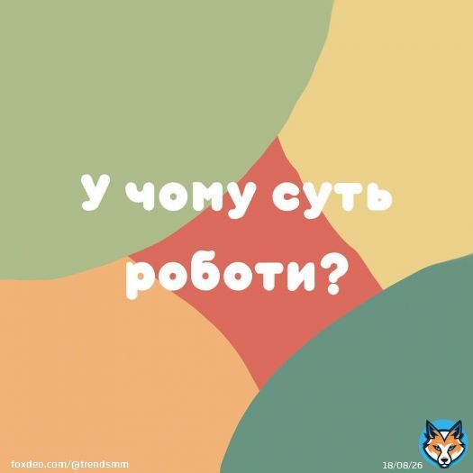 Ти маєш бути продавцем, але не звичайним. Покупців цікавитиме твій продукт &mdash; твоя мета допомогти їм розібратися та дійти висновку.⠀Результат того, що ти починаєш працювати з франшизою &mdash; це швидкий та постійний заробіток. Між покупкою франшизи та результатом всього три кроки. Як дійти такого результату?⠀Я даю вам Франшизу і ви виконуєте 3 кроки за інструкцією:\u25cf Створюєте робочий профіль в інстаграмах\u25cf Користуєтеся сервісами для розвитку\u25cf Відповідаєте зацікавленим клієнтам⠀Хочеш заробляти таким чином, пиши!#роботаонлайн#фріланс#смм#львів#робота#студент#україна