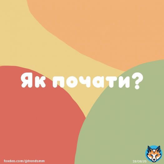 З чого почати, щоб заробляти?⠀У першу чергу почни з себе, мені потрібна людина, яка зможе думати по-новому.⠀Індустріальний вік у минулому &mdash; зараз не потрібно працювати на державу щоб заробляти. Я хочу, щоб це зрозумів кожен.⠀Подумай, чи знайдеться у тебе 2-4 години вільного часу на день? Звичайно ж знайдеться, це небагато, враховуючи те, що воно потрібно не поспіль.⠀І звичайно ж тобі знадобиться навчання. Але це не те навчання, про яке ти міг подумати &mdash; складне та не зрозуміле. Воно цілком просте, я б назвав його простіше &mdash; знайомлення з системою роботи, тому що розбереться в ній &mdash; кожен.⠀Я пропоную тобі відразу ж розпочати роботу &mdash; за накатаною системою. Це просто!#роботаонлайн#фріланс#смм#львів#робота#студент#україна
