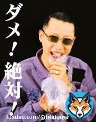 ダメ！絶対！ #道端ジェシカ