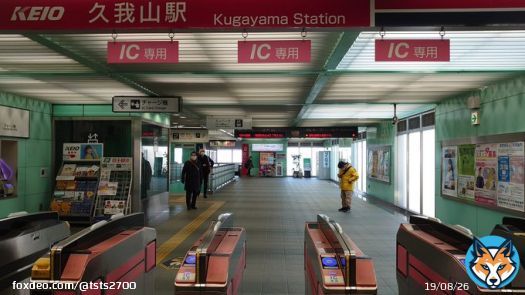 井の頭線、ポイント故障で運転見合わせ。掲示すら出てない