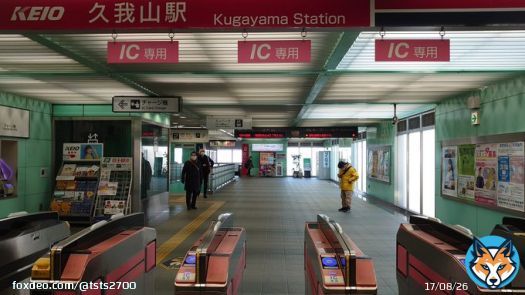 井の頭線、ポイント故障で運転見合わせ。掲示すら出てない