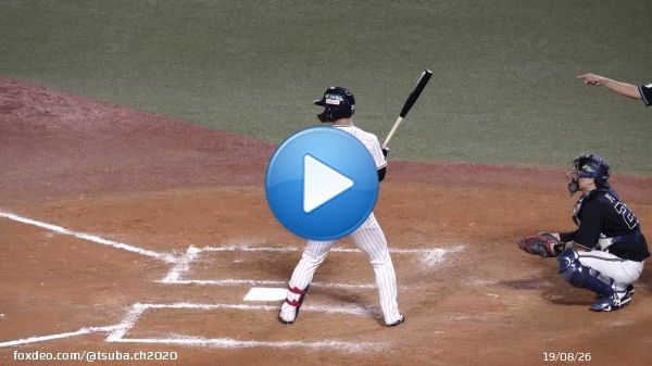 内山壮真くんの同点3ラン！ 本当に最後まで諦めないヤクルトの底力！素晴らしかったです！！ #swallows #内山壮真 #日本シリーズ