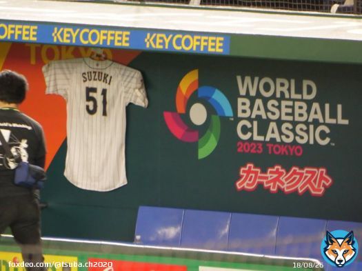 WBCがいよいよ開幕へ！ベンチには鈴木誠也選手のユニフォームも！共に闘う！ さぁ行こう！目指すは世界一へ！！ #侍ジャパン #WorldBaseballClassic  #鈴木誠也 #共に闘う
