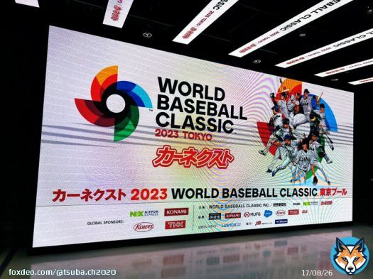 東京ドームが開門しました！これから韓国vsオーストラリアの試合が観れるということで、日本のライバル国の試合もチェックしたいと思います ドーム周辺はグッズや様々なところで混雑しており、これから来られる方は時間に十分余裕を持ってお越しください #侍ジャパン #WBC2023  #東京ドーム