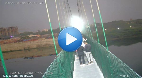 インドの吊り橋が崩壊してしまう瞬間の新しい映像 #インド #吊り橋 #崩壊 #グジャラート州 #瞬間 #事故