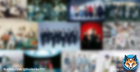 【音楽】「音楽の日2023」タイムテーブル発表、初の見逃し配信も決定　TBS系15日午後2時から8時間生放送　K-POPだらけだった・・・