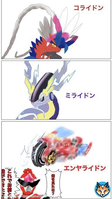なんか桃太郎モチーフらしいな ポケモンSVのDLC ん？桃太郎&hellip;？ ﾄﾞﾄﾞﾝ ﾄﾞﾝﾌﾞﾗｰｻﾞ ﾄﾞﾄﾞﾝ ﾄﾞﾝﾌﾞﾗ ｺﾞｰｳｨﾝ ﾄﾞﾄﾞﾝ ﾄﾞﾝﾌﾞﾗｰｻﾞ ﾄﾞﾝ ﾄﾞﾝ ﾄﾞﾝ ﾄﾞﾝﾄﾞﾝﾄﾞﾝﾄﾞﾝ yeah!