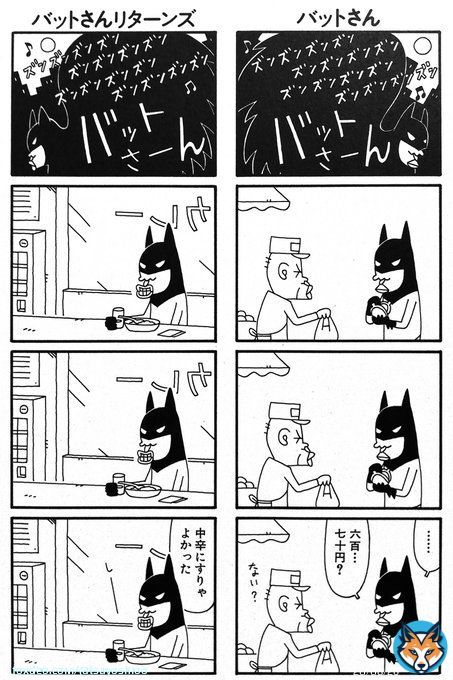 #カレーの日　#カレーライスの日