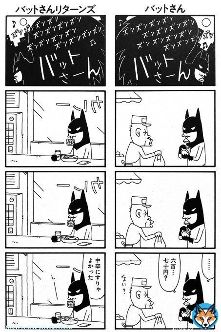 #カレーの日　#カレーライスの日