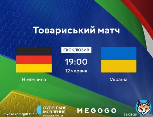 12 ИЮНЯ СБОРНАЯ УКРАИНЫ ПО ФУТБОЛУ ПРОВЕДЕТ ТОВАРИЩЕСКИЙ МАТЧ ПРОТИВ СБОРНОЙ ГЕРМАНИИ Читать:  #Украина #футбол #Германия