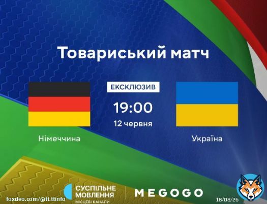 12 ИЮНЯ СБОРНАЯ УКРАИНЫ ПО ФУТБОЛУ ПРОВЕДЕТ ТОВАРИЩЕСКИЙ МАТЧ ПРОТИВ СБОРНОЙ ГЕРМАНИИ Читать:  #Украина #футбол #Германия