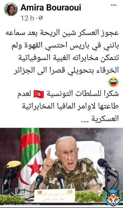 تونس المهروعة  #يسقط_الانقلاب_في_تونس