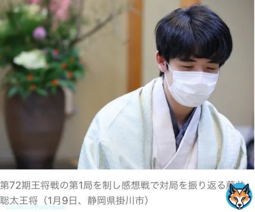 「和装男子」の手本、#藤井聡太 氏　羽織の色にも物語