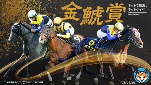 おはようございます 3/10　77.2㌔&rArr;3/11　77.0㌔ 今日は【金鯱賞】【フィリーズレビュー】【WIN5】で すね 金鯱賞は5千円1点勝負します！安そうなので笑 競馬を買う人は当たって気持ちイイ日曜にしましょうね JRA銀行から預金を出してやりましょう！ では今日も頑張っていきましょー