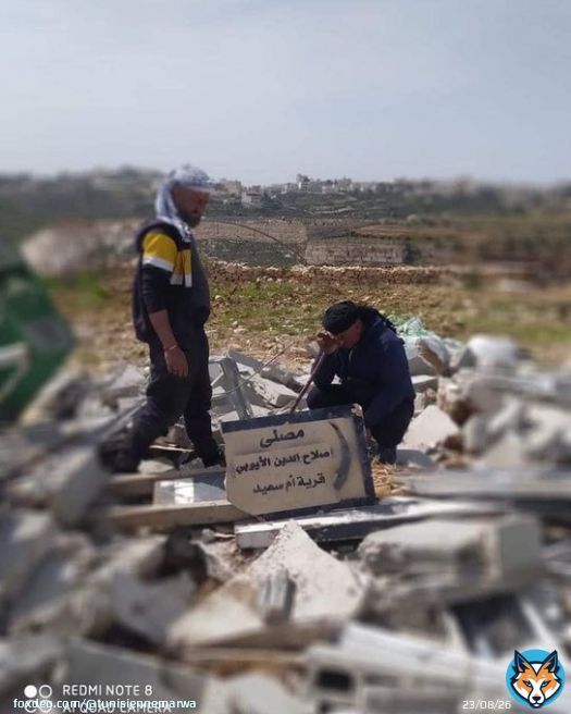 #Palestine || The Israeli occupation forces demolish a prayer hall near Bethlehem. 5.3.23   جيش الاحتلال يهدم مصلى جنوب محافظة بيت لحم في منطقة ام سعيد، حيث تعود ملكية الارض المقام عليها المصلى للمواطن احمد طقاطقة. #IsraeliTerrorism  #IsraeliCrimes  #IsraeliApartheid