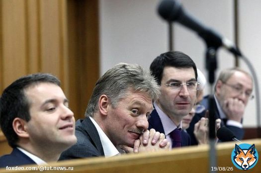 Песков назвал взломом экстренное обращение Путина #Общество