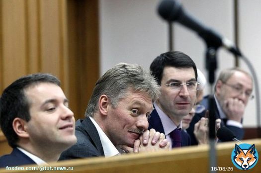 Песков назвал взломом экстренное обращение Путина #Общество