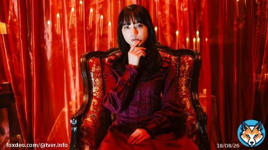 日本テレビ「霊媒探偵・城塚翡翠」 #01 Iced Coffee  #TVer #城塚翡翠 #清原果耶 #小芝風花 #及川光博 #瀬戸康史 @hisui_ntv