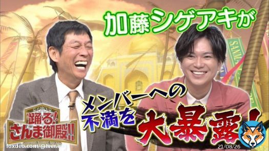 日本テレビ「踊る！さんま御殿!!」 大谷翔平にも負けない!?今夜は二刀流芸能人が大集合!  #TVer #さんま御殿 #明石家さんま @sanmagoten_ntv