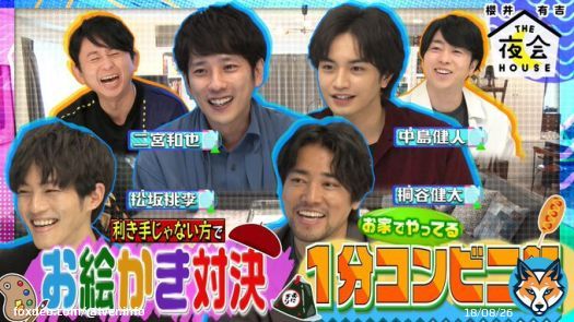 TBS「櫻井･有吉THE夜会」 夜会でしか見られない！嵐・二宮率いる豪華俳優陣SP！  #TVer #THE夜会 #櫻井翔 #有吉弘行 @theyakai @ariyoshihiroiki