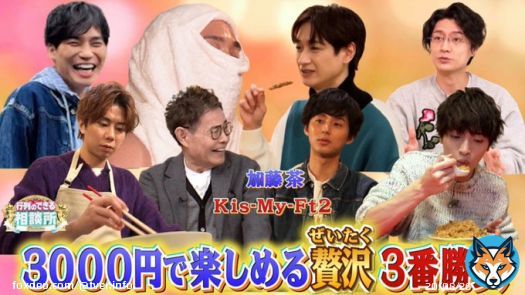 日本テレビ「行列のできる相談所」 3000円でできる贅沢3番勝負!  #TVer #行列のできる相談所 #東野幸治 #後藤輝基 @gyoretsu_ntv