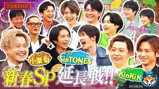 フジテレビ「TOKIOカケル」 ストーンズのガチ悩みとは  #TVer #TOKIOカケル #TOKIO @tokioxinfo @tokioinc_2021