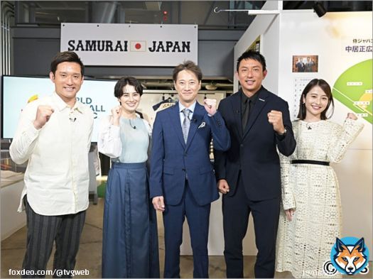 中居正広、川崎宗則らがWBCの見どころ＆注目選手を徹底紹介！  #WBC2023 #侍ジャパン #中居正広 #川﨑宗則 #杉谷拳士 #ホラン千秋 @tbs_baseball