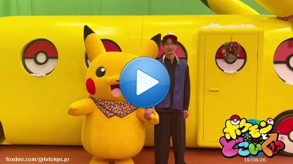 12月18日（日）あさ8時からの #ポケどこ は、ポケスマスパーティー  ポケもぐ！クリスマススイーツで、みんなで&ldquo;ピカトッツォ作り&rdquo;っ\u266a 宮っちのデコレーションにもご注目！   #キスマイ #宮田俊哉 #宮っちとピカチュウ #ポケモンマスター 宮っち #ポケモン好きな人と繋がりたい